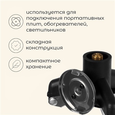 Переходник - адаптер maclay