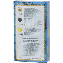 Конфуций. Подарочный набор. Инь 80 гр. карт.упаковка