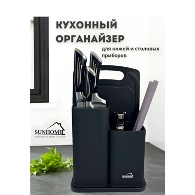 Органайзер для хранения #23107766