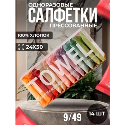 Артикул #23000465