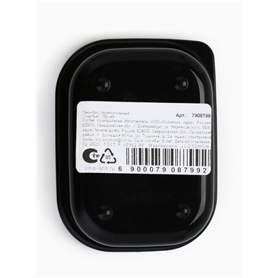 Ланч - бокс новогодний «Счастья», 150 мл