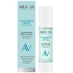 ARAVIA Laboratories Увлажняющий крем для лица Galactomyces Therapy 50 мл