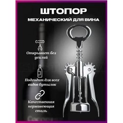 Форма #23049390