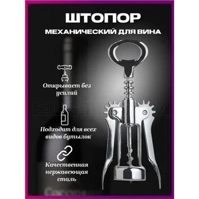 Форма #23049390