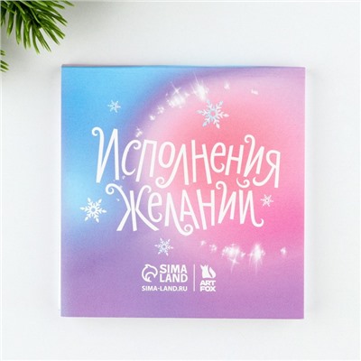 Подарочный набор новогодний, блокнот-раскраска и восковые мелки «Волшебный единорог»