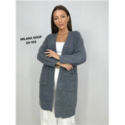 Кардиган #23055487