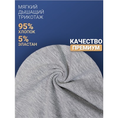 1110-20 Боксеры для мужчин (BAYKAR)