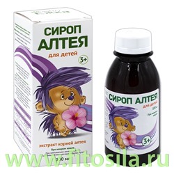 Алтея сироп  для детей 100 мл БАД  "Фармгрупп"