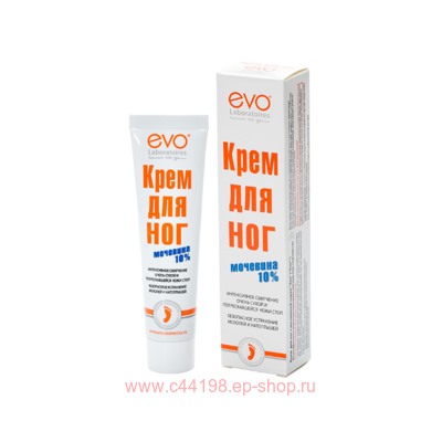 EVO крем для ног с мочевиной 50мл