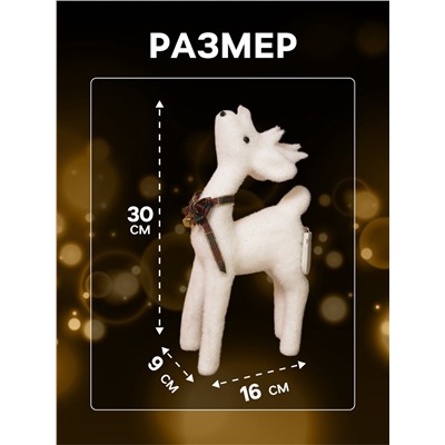 Светодиодная фигура «Олень» 16×30×9 см, флок, от батареек CR2032×2, свечение тёплое белое