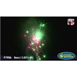 Фейерверк Р7950 Босс (1,25" х 50) - НОВЫЙ ЭФФЕКТ 2025/2026