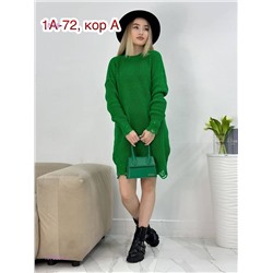 Туника 1979061-2