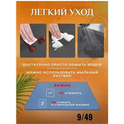 Коврик #23109262