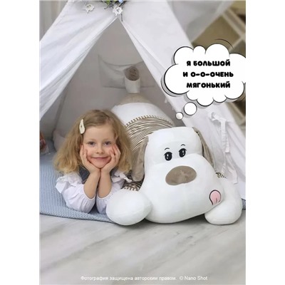 Мягкая плюшевая игрушка-обнимашка Собака в свитере, белая с серым, 110 см