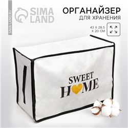 Органайзер для хранения белья, кофр с pvc-окном Sweet home, 43×28.5×20 см