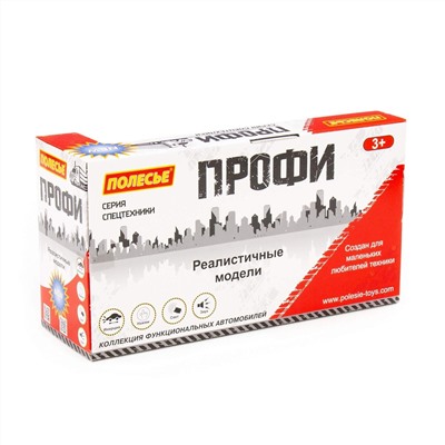 Полесье "Профи", автомобиль-пожарный инерционный (со светом и звуком) (в коробке)