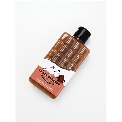 Гель для душа «Пусть жизнь будет сладкой», 300 мл, аромат молочного шоколада, Чистое счастье