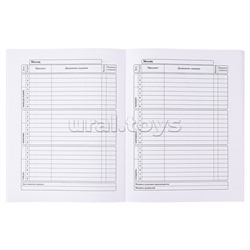 Дневник 1-11кл. "Сияющая балерина" универсал, 7БЦ,  мат.ламинац.глиттер