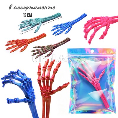 Игрушка-антистресс "Рука"