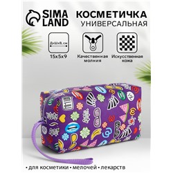 Косметичка-футляр маленькая, с ручкой, для косметики, лекарств, прокладок, фиолетовая/разноцветная