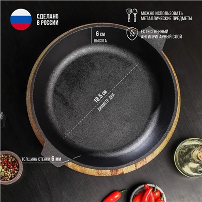 Сковорода литая Magma, d=26 см, h=6 см, индукция, чугун, чёрная