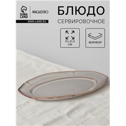 Блюдо сервировочное Magistro Vintage, 31×21.5×2.8 см, фарфор, серое