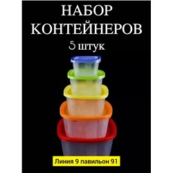 Артикул #23308446