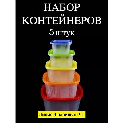 Артикул #23308446