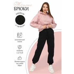 Брюки 22237 (Черный)