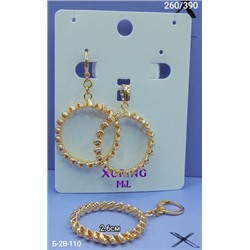 Артикул #22959275