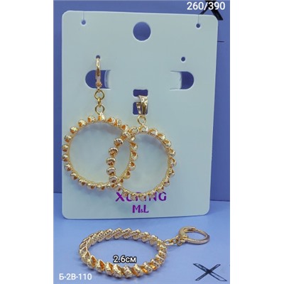 Артикул #22959275