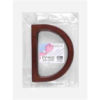 Ручки для сумки деревянные, 12×8.5 см, 2 шт., тёмно-коричневые