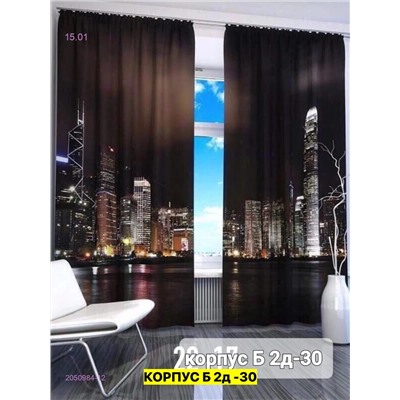 Фотошторы 3д 2050984-12