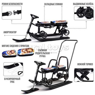 Игрушка Снегокат детский 507 "TWINS BABY Wheel" для двоих (Ёжики)