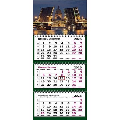Календарь квартальный 2026г. 3 спирали СТАНДАРТ "Питер.Разводные мосты" 3-х блоч. с бегунком 13с14-90 Полином
