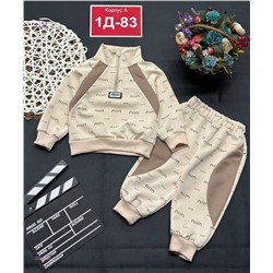 костюм 2059830-2