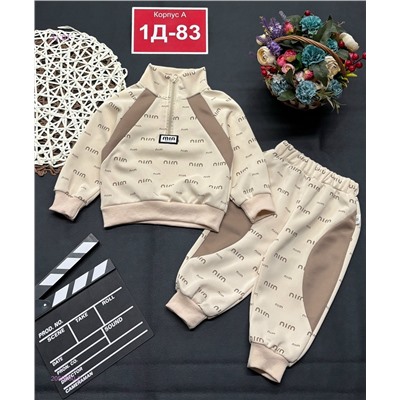 костюм 2059830-2