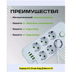 Артикул #22974348