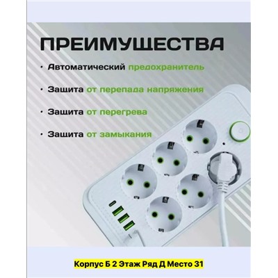 Артикул #22974348