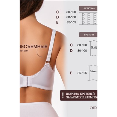 Бюстгальтер кружевной OIRO с цветочным принтом MARTA 2806