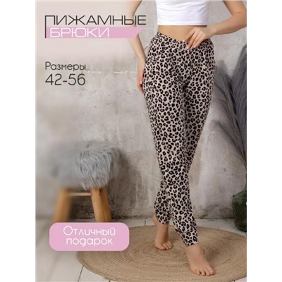 Брюки домашние БП-162 (Леопард беж)