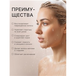 Кондиционер для повреждённых волос GLOWCARE восстановление и рост, 480 мл