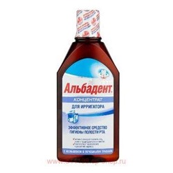 Альбадент Концентрат для ирригатора 400мл
