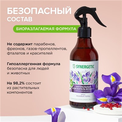 Освежитель воздуха SYNERGETIC «Ирис и розовый перец» 380 мл
