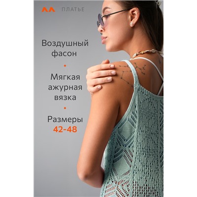 Женское пляжное платье Happyfox