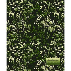 Тетрадь  96л клетка "Камуфляж" С2552-57 АппликА