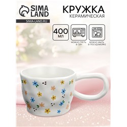 Кружка керамическая Blossom, 400 мл