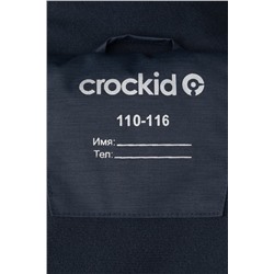 CROCKID Куртка ВК 36094/3 ГР