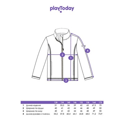 Куртка трикотажная для девочек