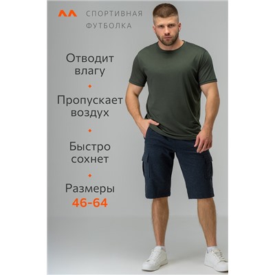 Мужская футболка Happyfox